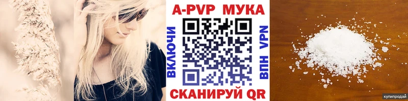 Alpha PVP VHQ  Мещовск 