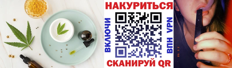 Canna-Cookies конопля  Мещовск 