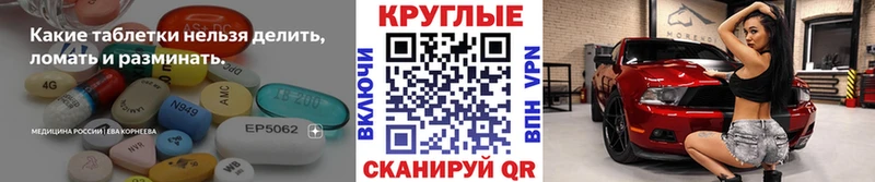 Ecstasy 250 мг  Мещовск 