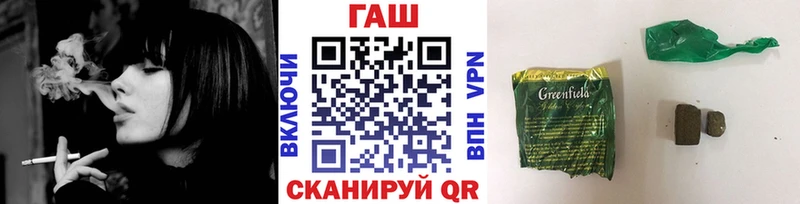 это официальный сайт  Мещовск  ГАШ убойный 