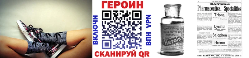 Героин афганец  ссылка на мегу зеркало  Мещовск 