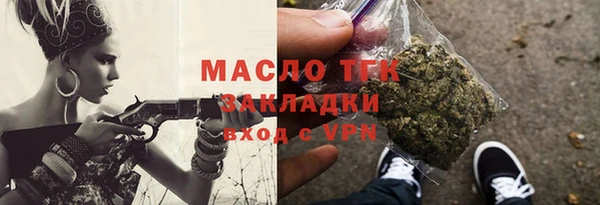 дживик Богородск