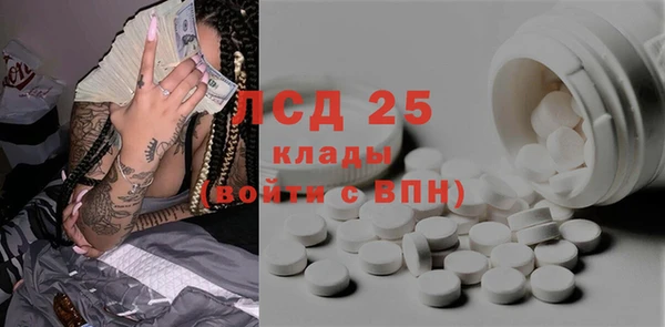 дживик Богородск