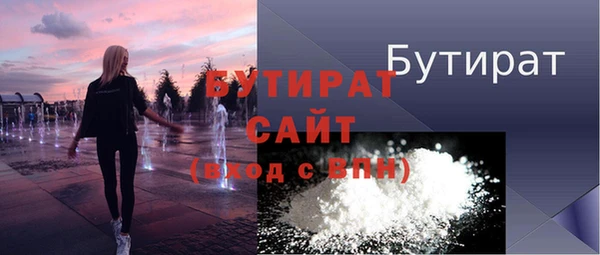 дживик Богородск