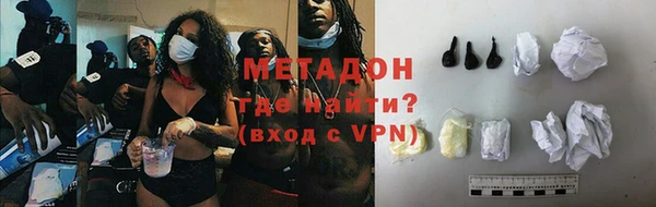spice Богородицк