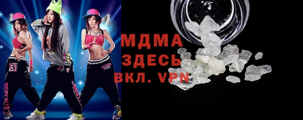 ПСИЛОЦИБИНОВЫЕ ГРИБЫ Белоозёрский
