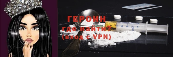 spice Богородицк