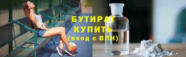 spice Богородицк