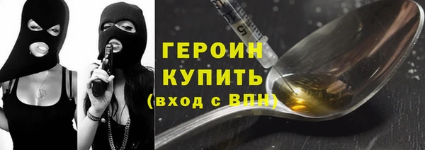спиды Белокуриха