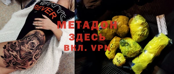 дживик Богородск