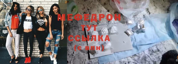 дживик Богородск