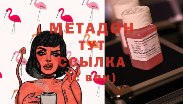 spice Богородицк