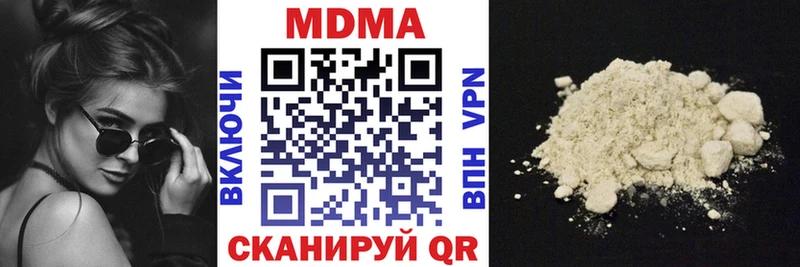 дарнет шоп  Мещовск  МДМА молли 