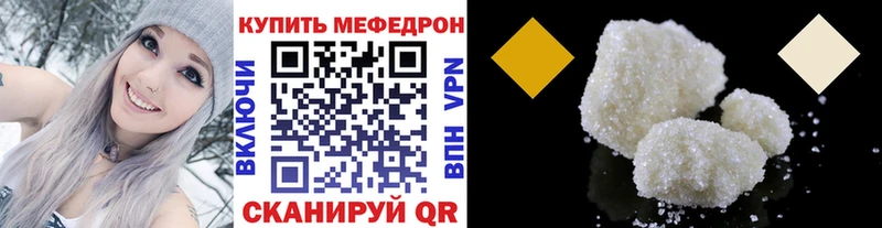 МЯУ-МЯУ мяу мяу это формула гидра маркетплейс Мещовск закладки