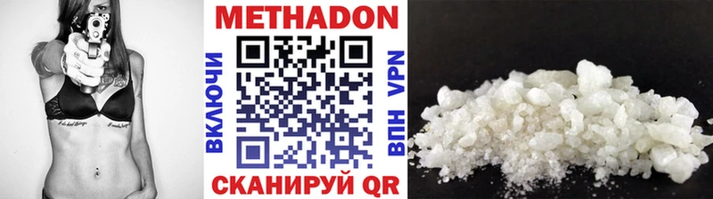 дарнет шоп  Мещовск  Метадон кристалл 