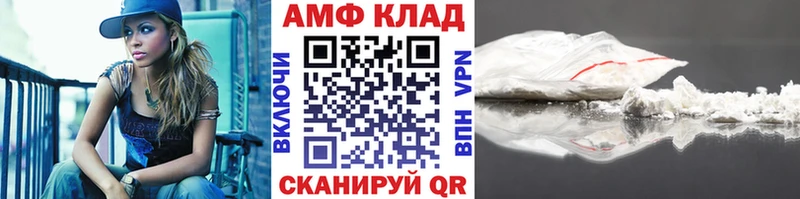 наркотики  Мещовск  блэк спрут   МЕТАМФЕТАМИН кристалл 