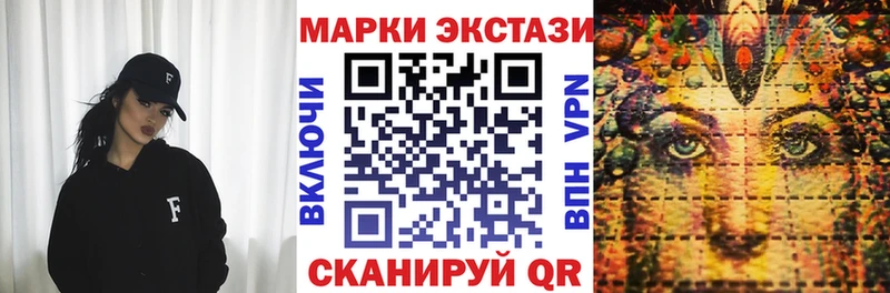 Наркотические марки 1500мкг  купить   Мещовск 